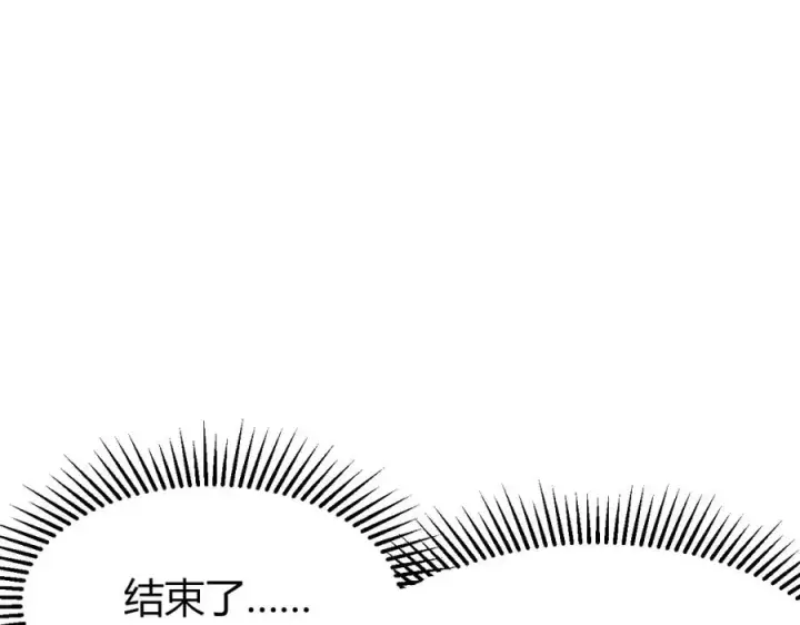 《网游：因为太浪，我成了全服公敌！》第13话 天赋挑选！图91