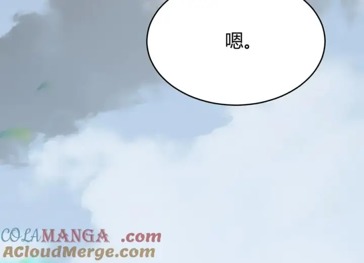 《网游：因为太浪，我成了全服公敌！》第14话 天赋“霸道”所向披靡！图105