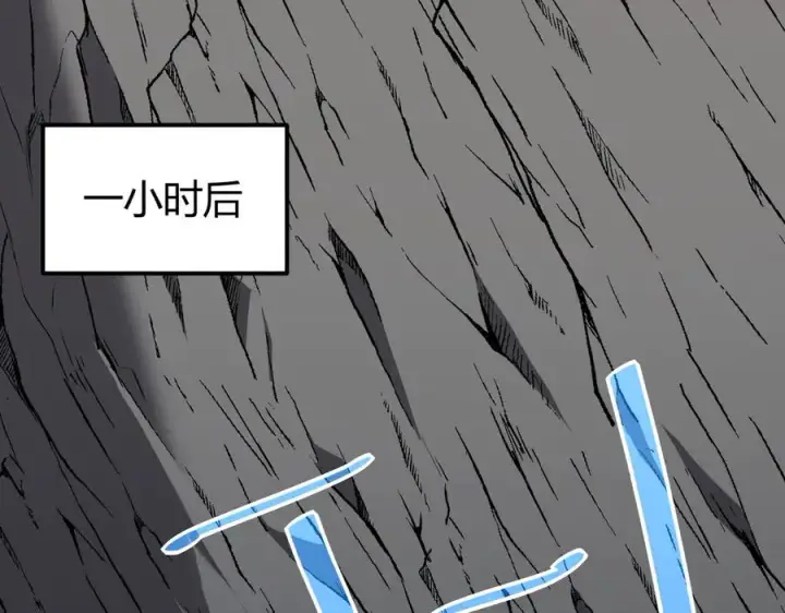 《网游：因为太浪，我成了全服公敌！》第14话 天赋“霸道”所向披靡！图106