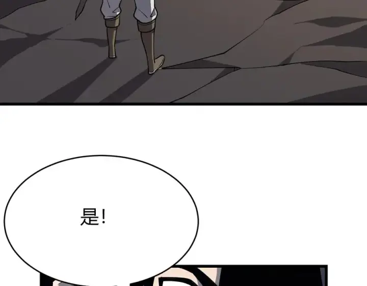 《网游：因为太浪，我成了全服公敌！》第14话 天赋“霸道”所向披靡！图46
