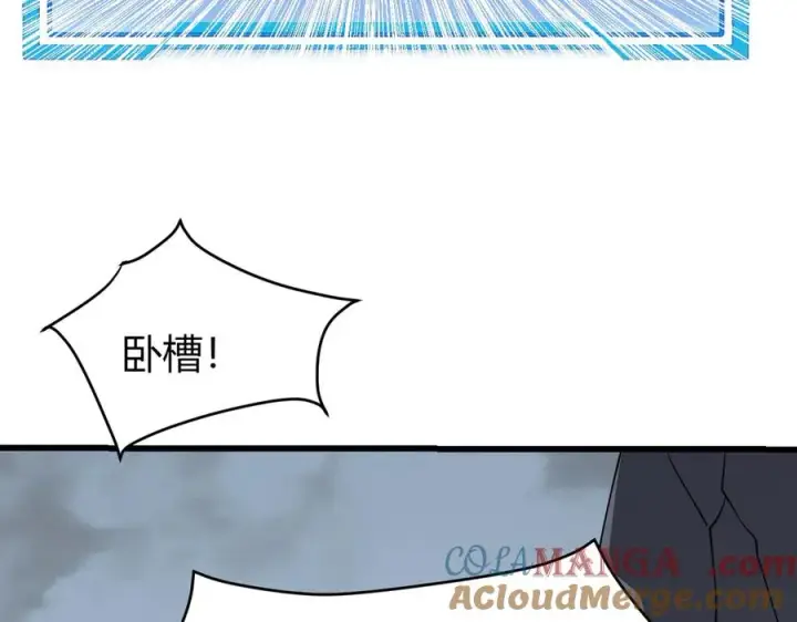 《网游：因为太浪，我成了全服公敌！》第14话 天赋“霸道”所向披靡！图49