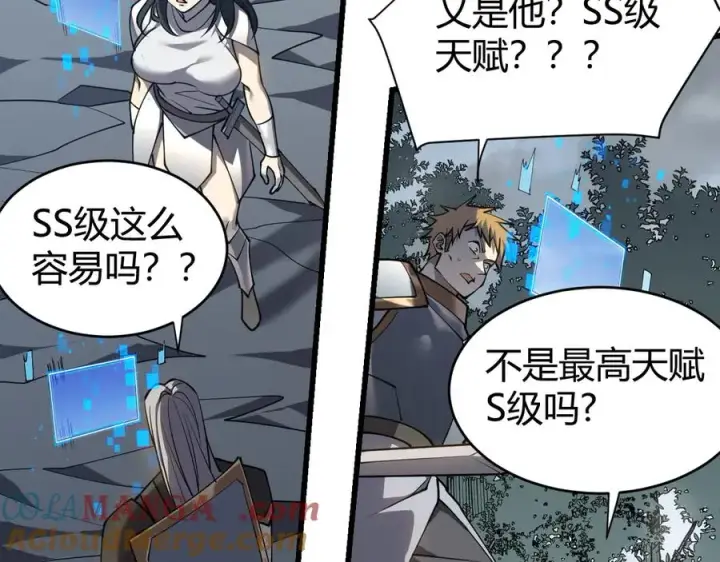 《网游：因为太浪，我成了全服公敌！》第14话 天赋“霸道”所向披靡！图53