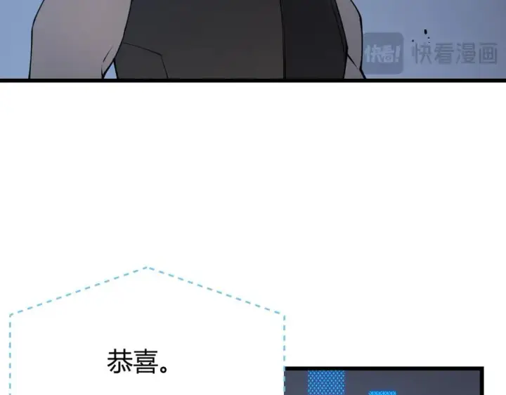 《网游：因为太浪，我成了全服公敌！》第14话 天赋“霸道”所向披靡！图56