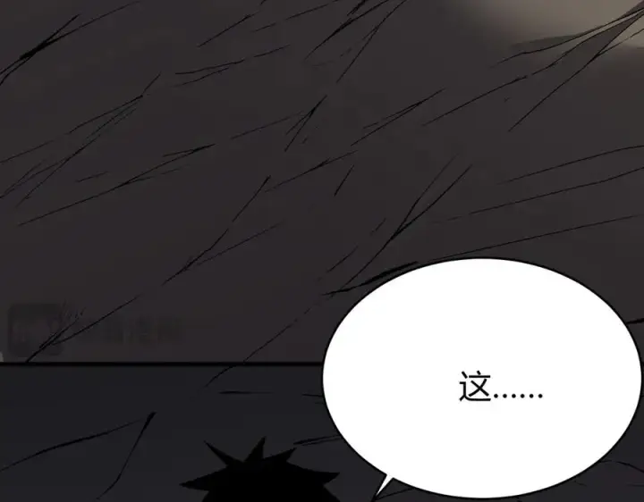 《网游：因为太浪，我成了全服公敌！》第14话 天赋“霸道”所向披靡！图86