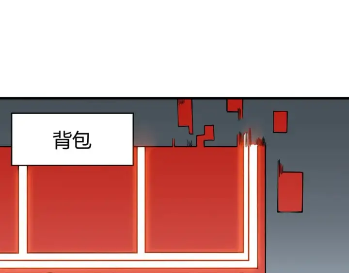 《网游：因为太浪，我成了全服公敌！》第15话 武器进阶！我成白银BOSS？！图110
