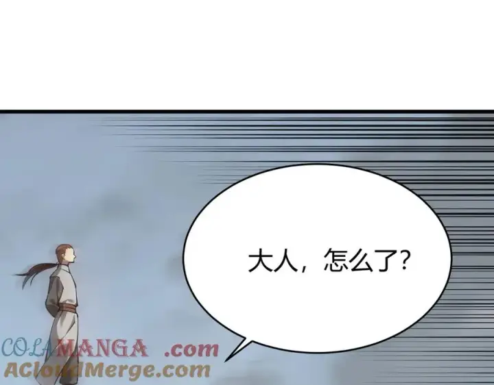 《网游：因为太浪，我成了全服公敌！》第15话 武器进阶！我成白银BOSS？！图129