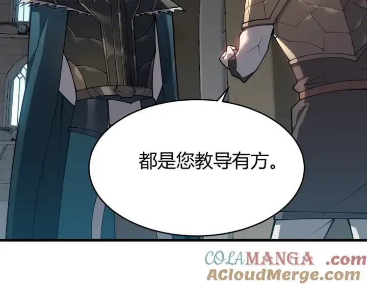 《网游：因为太浪，我成了全服公敌！》第15话 武器进阶！我成白银BOSS？！图81