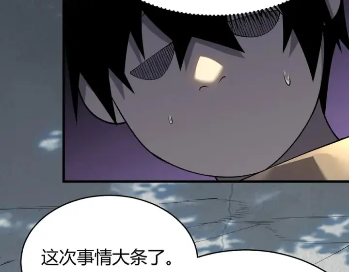 《网游：因为太浪，我成了全服公敌！》第16话 猎杀玩家！图111