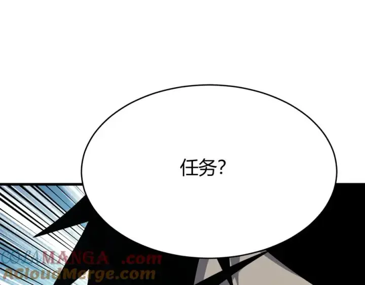 《网游：因为太浪，我成了全服公敌！》第16话 猎杀玩家！图129