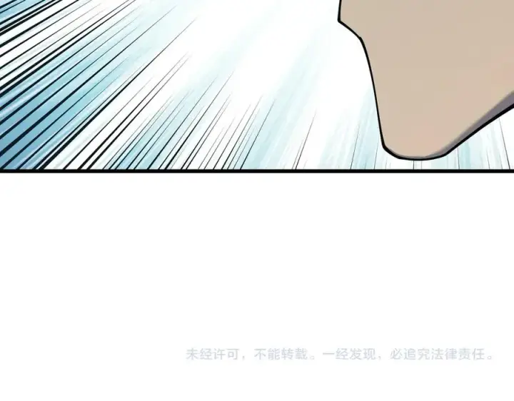 《网游：因为太浪，我成了全服公敌！》第16话 猎杀玩家！图131