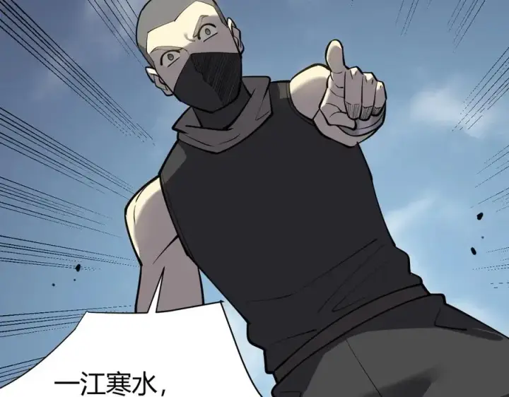 《网游：因为太浪，我成了全服公敌！》第16话 猎杀玩家！图14