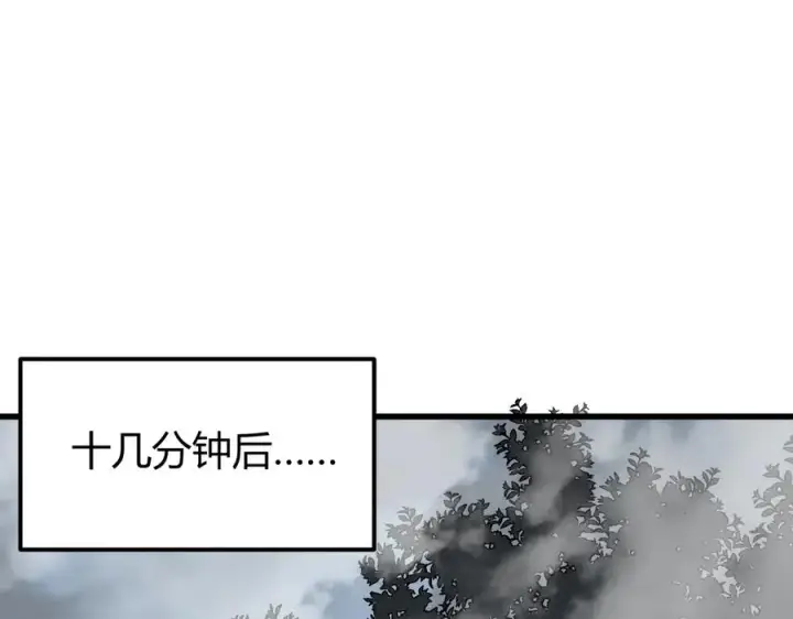 《网游：因为太浪，我成了全服公敌！》第16话 猎杀玩家！图38
