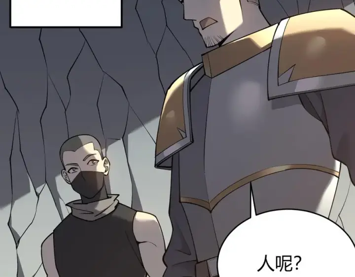 《网游：因为太浪，我成了全服公敌！》第16话 猎杀玩家！图50