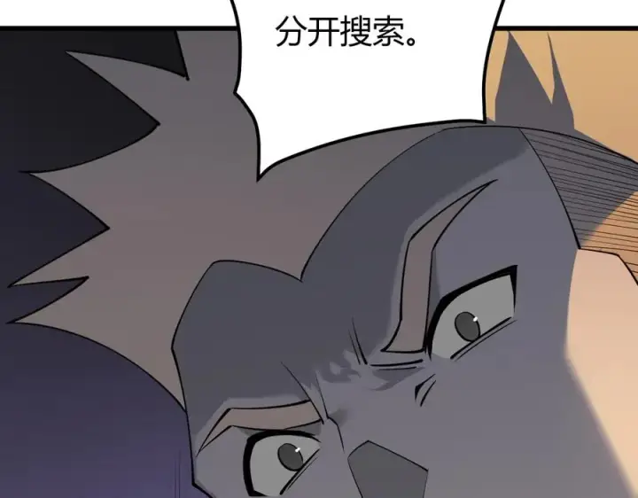 《网游：因为太浪，我成了全服公敌！》第16话 猎杀玩家！图54