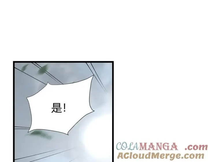 《网游：因为太浪，我成了全服公敌！》第16话 猎杀玩家！图57