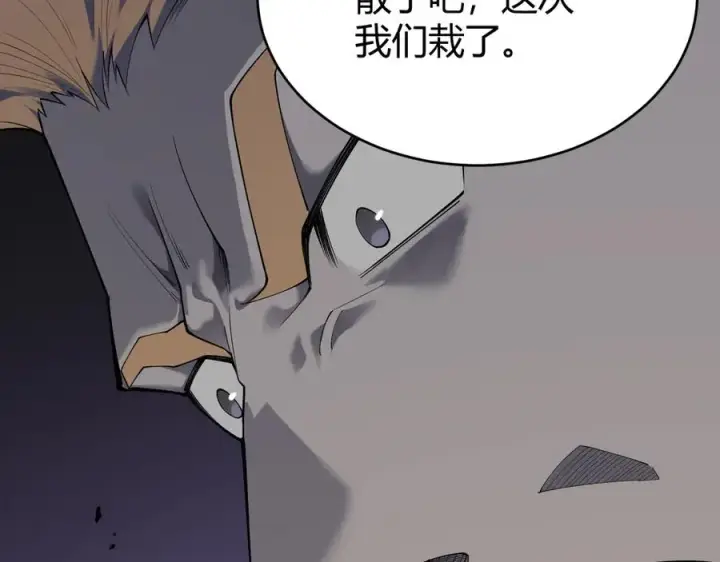 《网游：因为太浪，我成了全服公敌！》第16话 猎杀玩家！图80