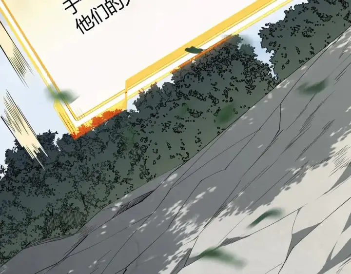《网游：因为太浪，我成了全服公敌！》第16话 猎杀玩家！图94