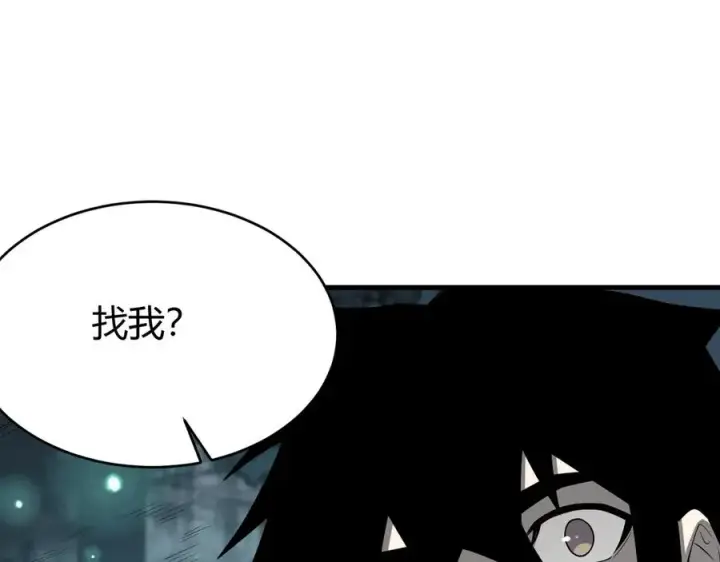 《网游：因为太浪，我成了全服公敌！》第17话 新地图幽暗沼泽图107