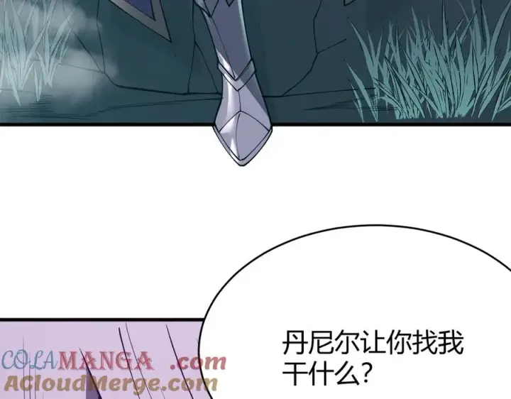 《网游：因为太浪，我成了全服公敌！》第17话 新地图幽暗沼泽图113