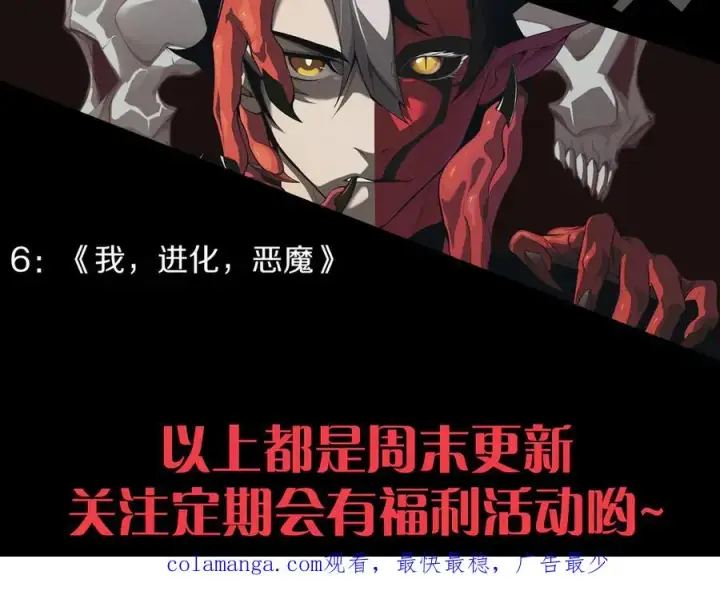 《网游：因为太浪，我成了全服公敌！》第17话 新地图幽暗沼泽图123