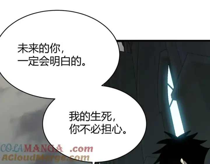 《网游：因为太浪，我成了全服公敌！》第17话 新地图幽暗沼泽图5