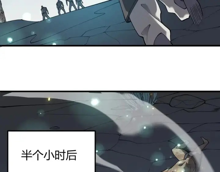 《网游：因为太浪，我成了全服公敌！》第17话 新地图幽暗沼泽图86