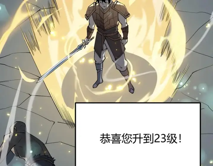 《网游：因为太浪，我成了全服公敌！》第17话 新地图幽暗沼泽图88