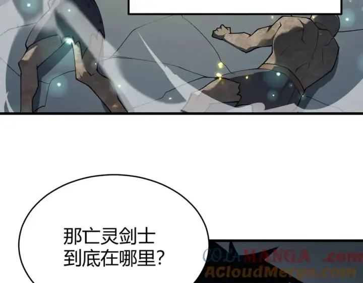 《网游：因为太浪，我成了全服公敌！》第17话 新地图幽暗沼泽图89
