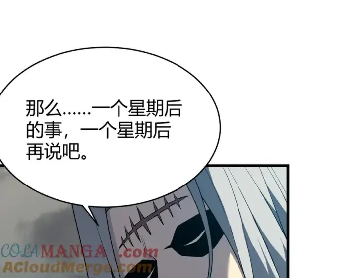 《网游：因为太浪，我成了全服公敌！》第17话 新地图幽暗沼泽图9