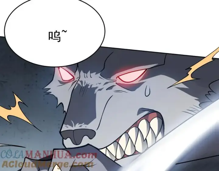 《网游：因为太浪，我成了全服公敌！》第2话 你们出村了吗_我先来个首杀玩玩!图121