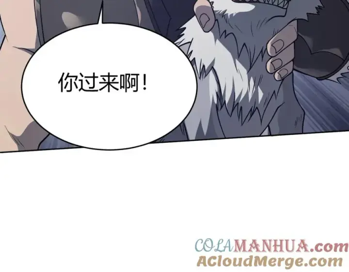 《网游：因为太浪，我成了全服公敌！》第2话 你们出村了吗_我先来个首杀玩玩!图125