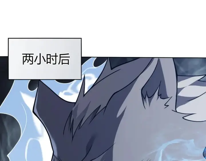 《网游：因为太浪，我成了全服公敌！》第2话 你们出村了吗_我先来个首杀玩玩!图131