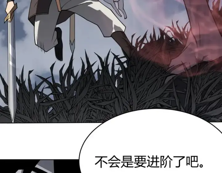 《网游：因为太浪，我成了全服公敌！》第2话 你们出村了吗_我先来个首杀玩玩!图136