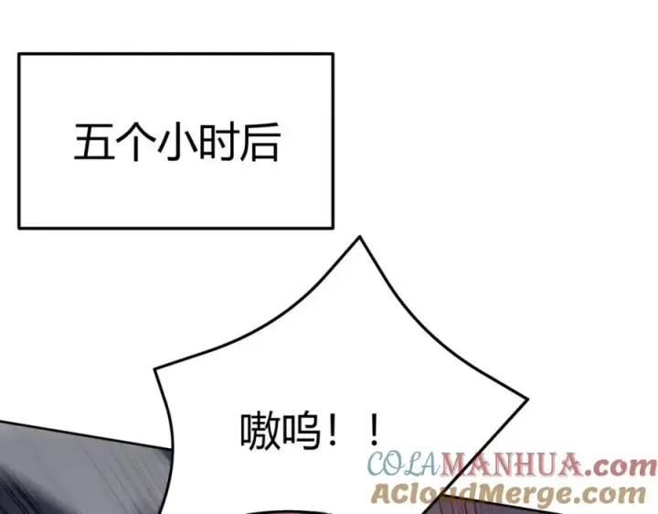 《网游：因为太浪，我成了全服公敌！》第2话 你们出村了吗_我先来个首杀玩玩!图181