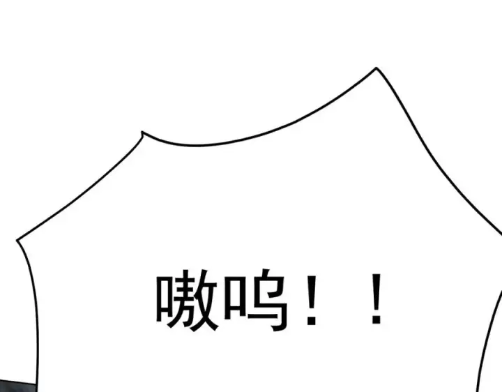 《网游：因为太浪，我成了全服公敌！》第2话 你们出村了吗_我先来个首杀玩玩!图19
