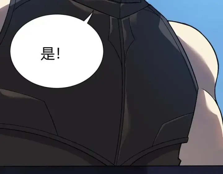 《网游：因为太浪，我成了全服公敌！》第2话 你们出村了吗_我先来个首杀玩玩!图191