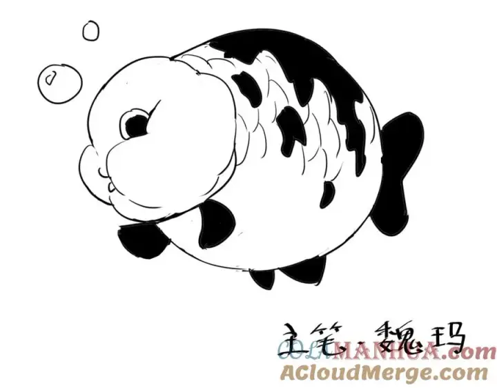 《网游：因为太浪，我成了全服公敌！》第2话 你们出村了吗_我先来个首杀玩玩!图217