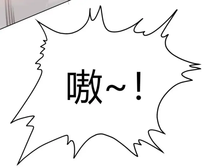 《网游：因为太浪，我成了全服公敌！》第2话 你们出村了吗_我先来个首杀玩玩!图28