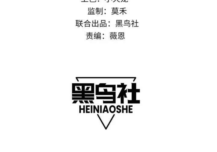 《网游：因为太浪，我成了全服公敌！》第2话 你们出村了吗_我先来个首杀玩玩!图4