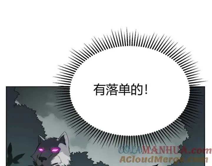 《网游：因为太浪，我成了全服公敌！》第2话 你们出村了吗_我先来个首杀玩玩!图49