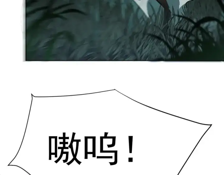 《网游：因为太浪，我成了全服公敌！》第2话 你们出村了吗_我先来个首杀玩玩!图52