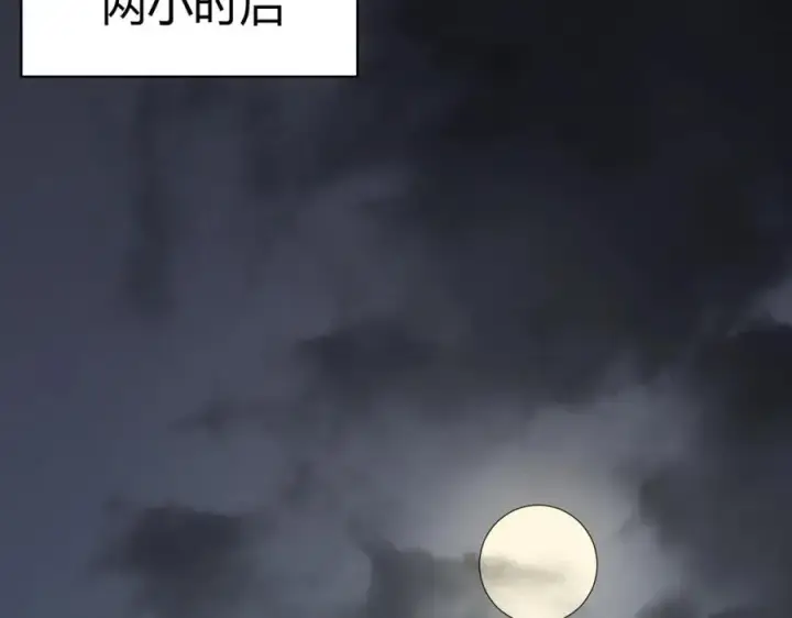 《网游：因为太浪，我成了全服公敌！》第2话 你们出村了吗_我先来个首杀玩玩!图58