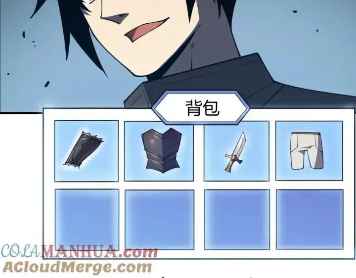 《网游：因为太浪，我成了全服公敌！》第3话 我转职成隐藏黑暗剑士图137