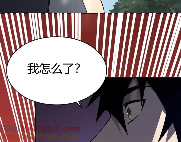 《网游：因为太浪，我成了全服公敌！》第3话 我转职成隐藏黑暗剑士图185