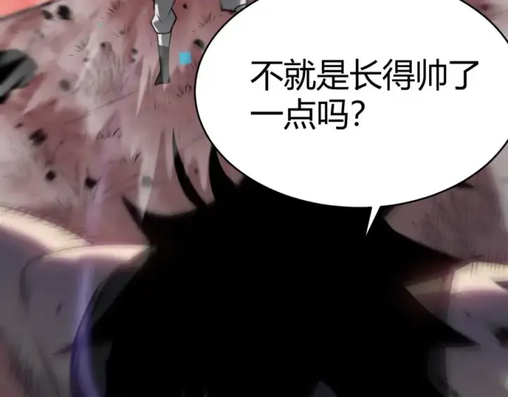 《网游：因为太浪，我成了全服公敌！》第3话 我转职成隐藏黑暗剑士图188