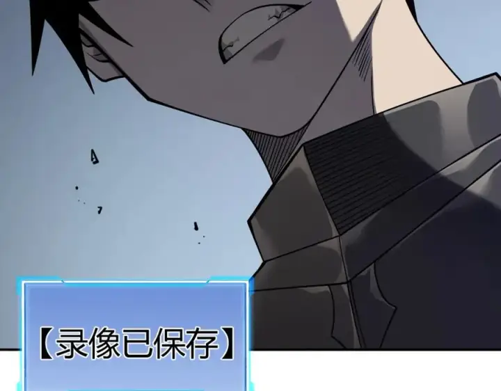 《网游：因为太浪，我成了全服公敌！》第3话 我转职成隐藏黑暗剑士图191