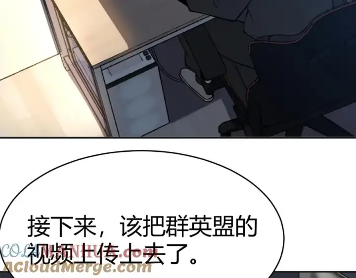 《网游：因为太浪，我成了全服公敌！》第3话 我转职成隐藏黑暗剑士图221