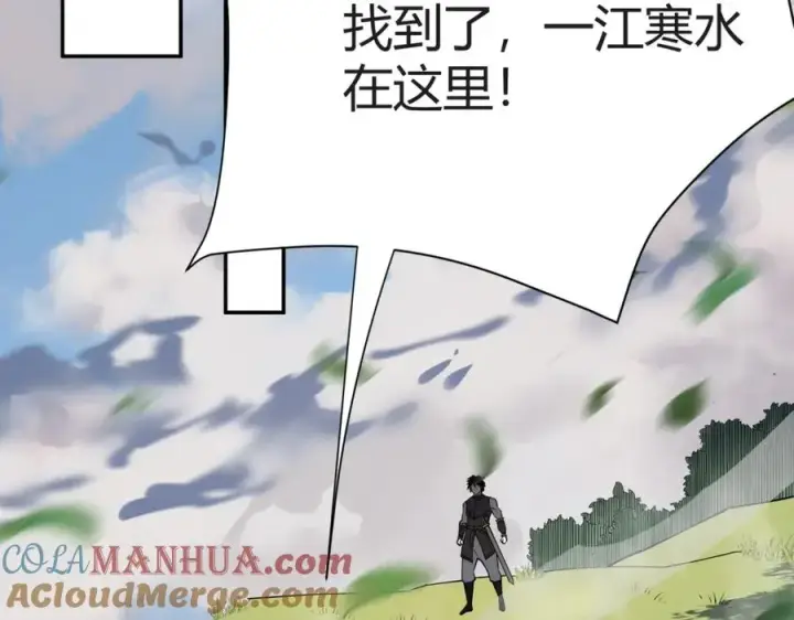 《网游：因为太浪，我成了全服公敌！》第3话 我转职成隐藏黑暗剑士图249
