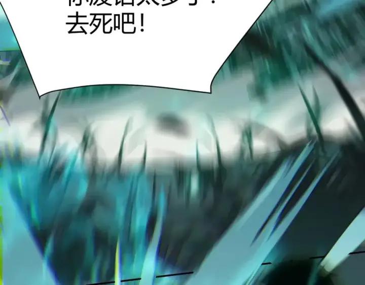 《网游：因为太浪，我成了全服公敌！》第3话 我转职成隐藏黑暗剑士图28