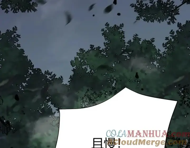 《网游：因为太浪，我成了全服公敌！》第3话 我转职成隐藏黑暗剑士图49